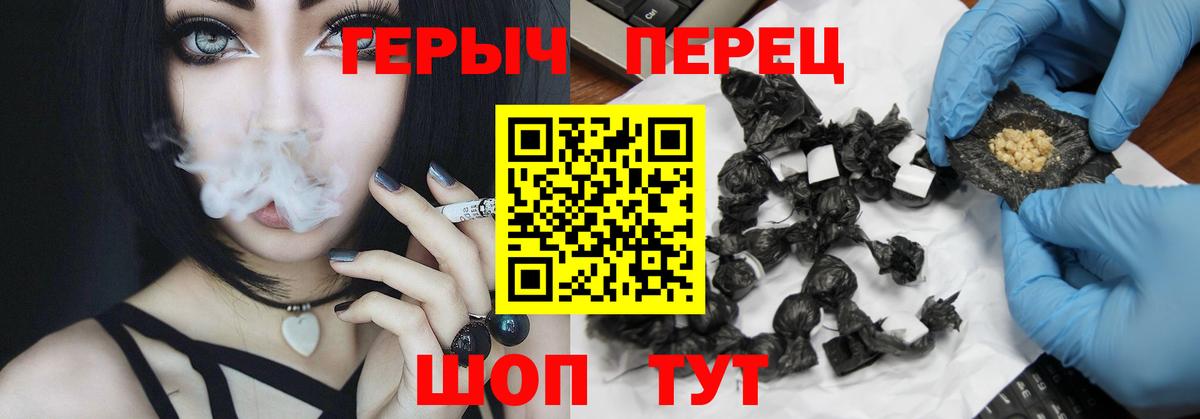 Чебаркуль  Героин Афган  Вход с VPN 