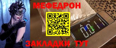 ALPHA PVP Ликино-Дулёво