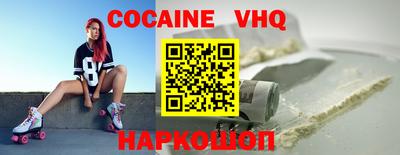 ALPHA PVP Ликино-Дулёво