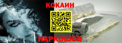 мдма Ливны