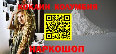 мдма Ливны