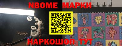 мдма Ливны