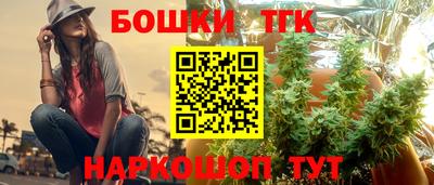 мдма Ливны