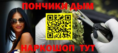 мдма Ливны