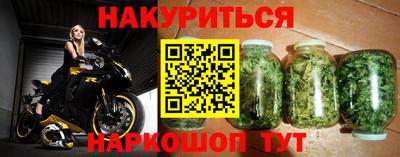 мдма Ливны