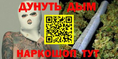 ALPHA PVP Ликино-Дулёво