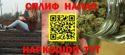 ALPHA PVP Ликино-Дулёво
