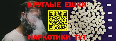 мдма Ливны
