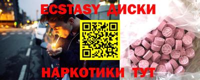 ALPHA PVP Ликино-Дулёво