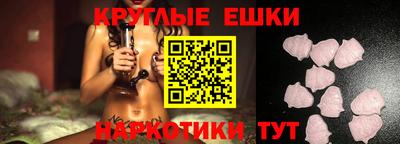 ECSTASY Лесосибирск