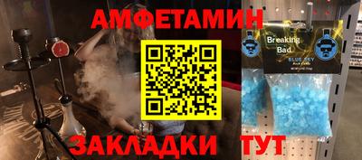 мдма Ливны