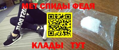 мдма Ливны