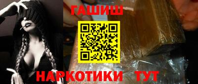 мдма Ливны