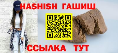 ALPHA PVP Ликино-Дулёво