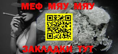мдма Ливны