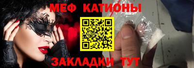 мдма Ливны