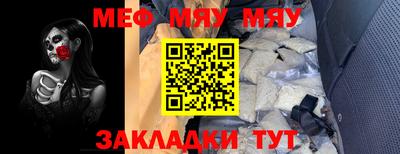 ALPHA PVP Ликино-Дулёво