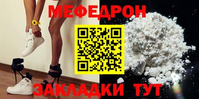 мдма Ливны