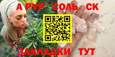мдма Ливны