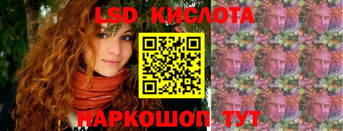 Чебаркуль  Марки NBOMe  Марки 25I-NBOMe 1,5мг  Вход с VPN  Марки 25I-NBOMe 1,5мг 
