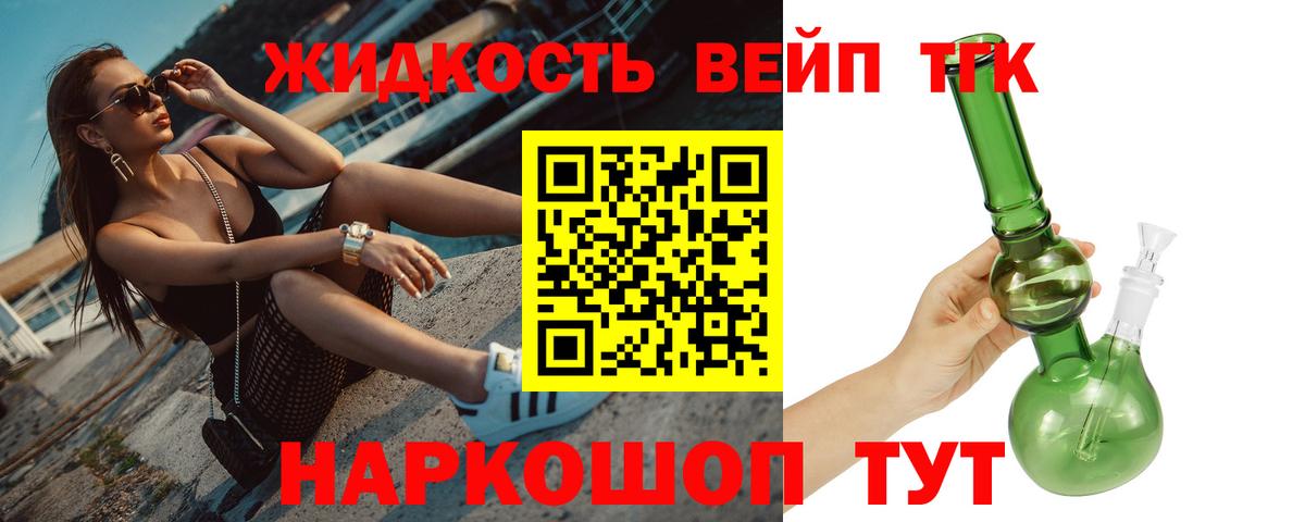 ТГК концентрат Чебаркуль