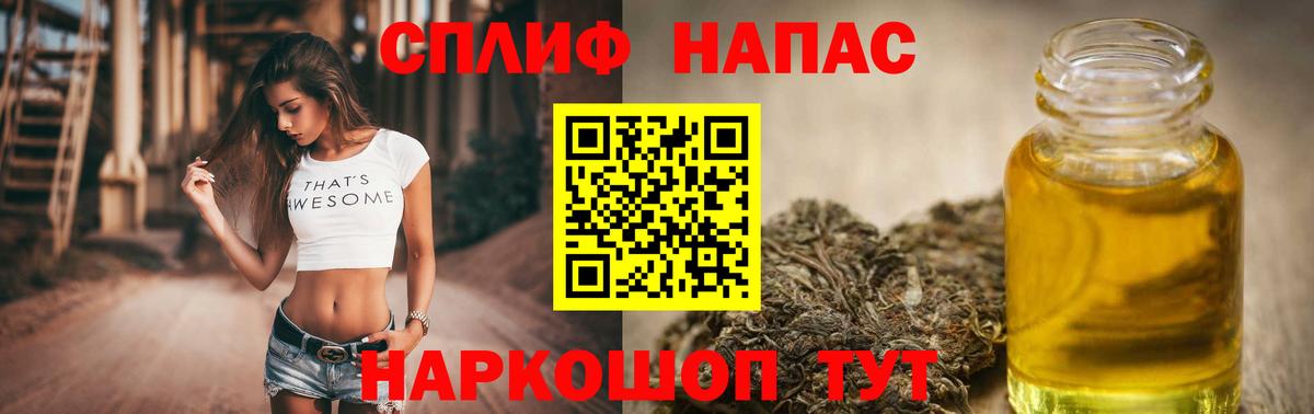 Конопля LSD WEED  Бошки марихуана ГИДРОПОН  Конопля Bruce Banner  Вход с VPN  Чебаркуль  Бошки Шишки индика 