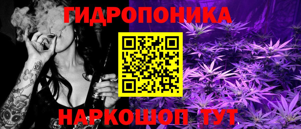 Канабис LSD WEED Чебаркуль